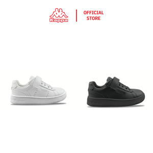 Kids black and white velcro school shoes by Kappa
